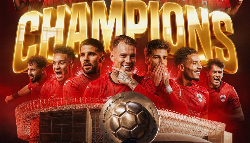 على حساب الشباب.. الريان يتربع على عرش أبطال الخليج