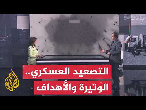 قراءة عسكرية.. غارات أمريكية واسعة وطهران ترد بضرب منشآت عسكرية بالمنطقة