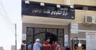 كيفية إلغاء رخصة محل.. إجراءات الحصول على الخدمة من المركز التكنولوجى خطوة بخطوة
