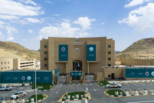 مبنى شرطة منطقة الباحة .. بيئة عمل حديثة تدعم كفاءة الأداء الأمني