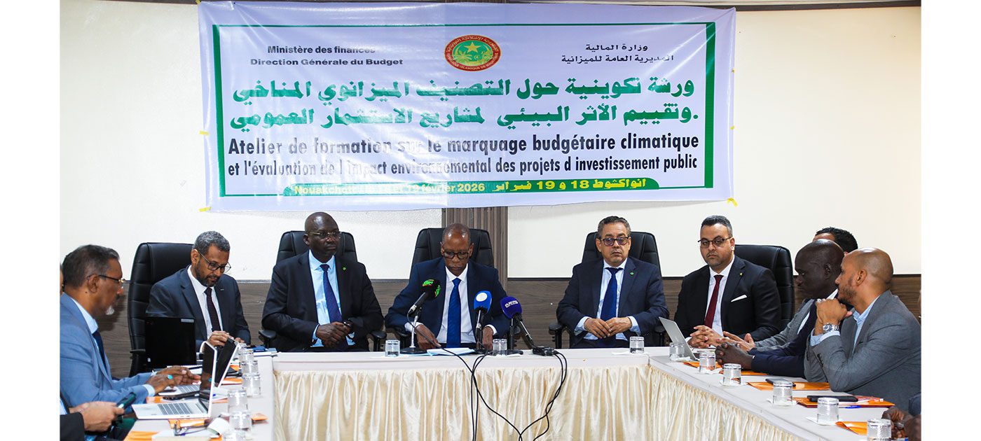 افتتاح ورشة تكوينية حول التصنيف الميزانوي المناخي وتقييم الأثر البيئي لمشاريع الاستثمار العمومي