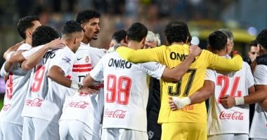 انطلاق مباراة الزمالك واتحاد العاصمة الجزائرى فى ذهاب نهائى الكونفدرالية