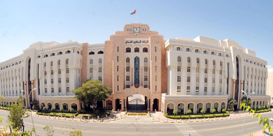 بـ 33 مليون ريال.. “المركزي العُماني” يضخ سيولة جديدة في شرايين الاقتصاد