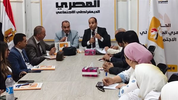 «المصري الديمقراطي» يستضيف لقاء حواريا عن دور الأحزاب في تنفيذ «استراتيجية حقوق الإنسان 2026–2031»
