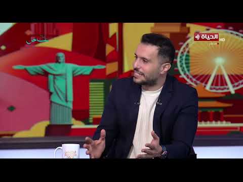 الحياة في كأس العالم - شريف أشرف يتحدث عن أسباب هزيمة المنتخب المصري أمام الأرجنتين👇