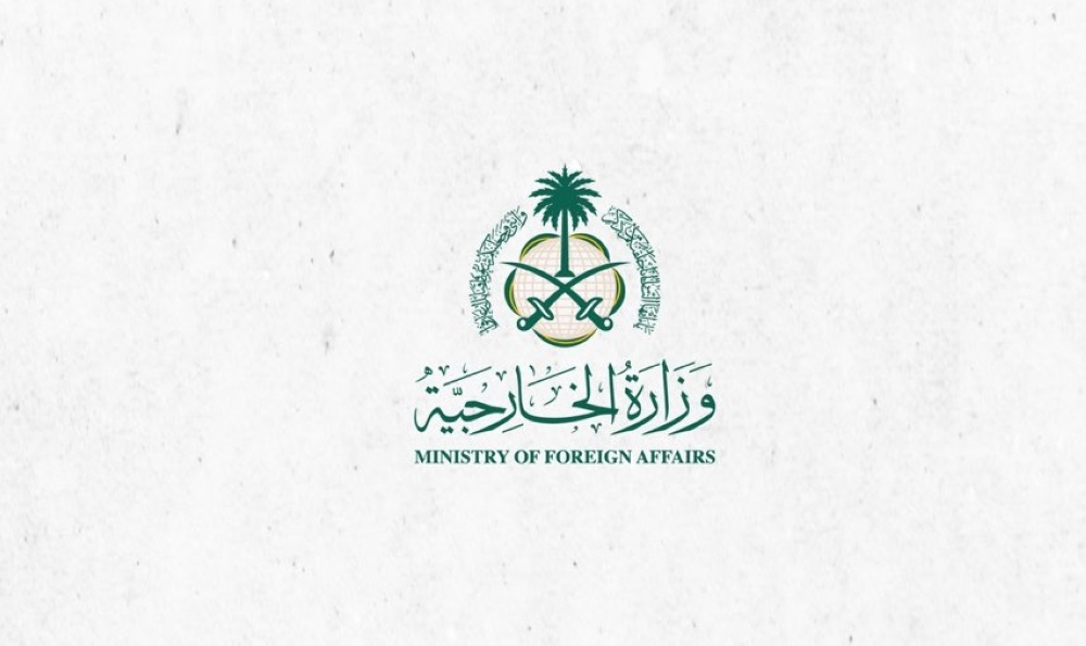 "الخارجية" تدين أعمال التنظيمات الموالية لإيران بهدف زعزعة الأمن والاستقرار