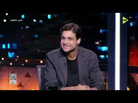 من القاهرة - لقاء مع أحمد فوزي العريان ومحمود عصام لتحليل مباريات مصر في كأس العالم