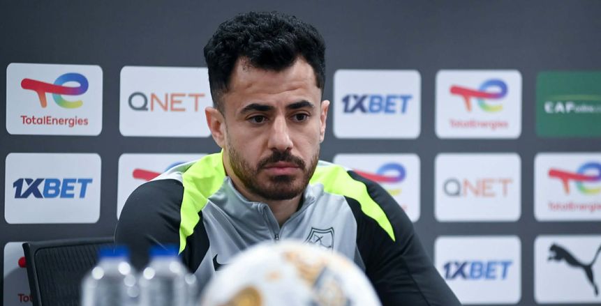 موقف «الونش» من المشاركة مع الزمالك أمام أوتوهو بالكونفدرالية