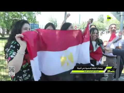 ملعب ON - فقرة الأخبار الرياضية مع سيف زاهر