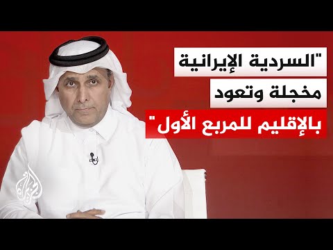 Middle East Council Director: 80% of Iran's Missiles and Drones Targeted Gulf Facilities, Bypassi...