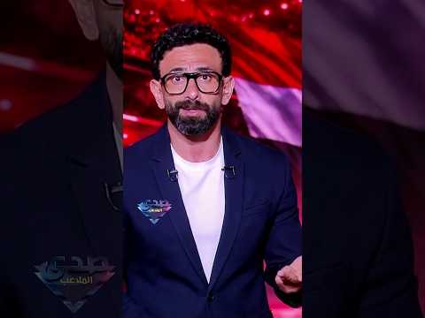 إبراهيم فايق:  "كلكم فوق راسي... شرفتونا ورفعتوا راسنا.. رسالة دعم من إلى لاعبي منتخب مصر