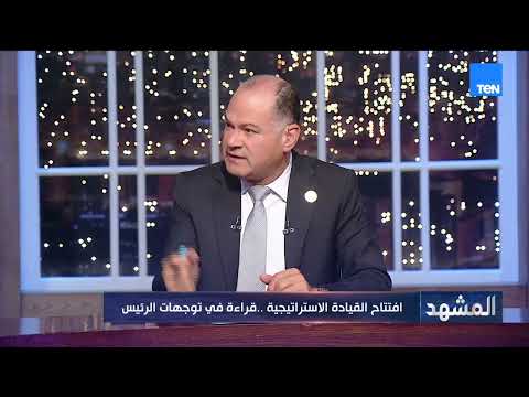 محمود مسلم: إحساس الناس بالفساد اصبح مرتفع والفساد قد يكون فساد اختيار وليس فساد مالي فقط