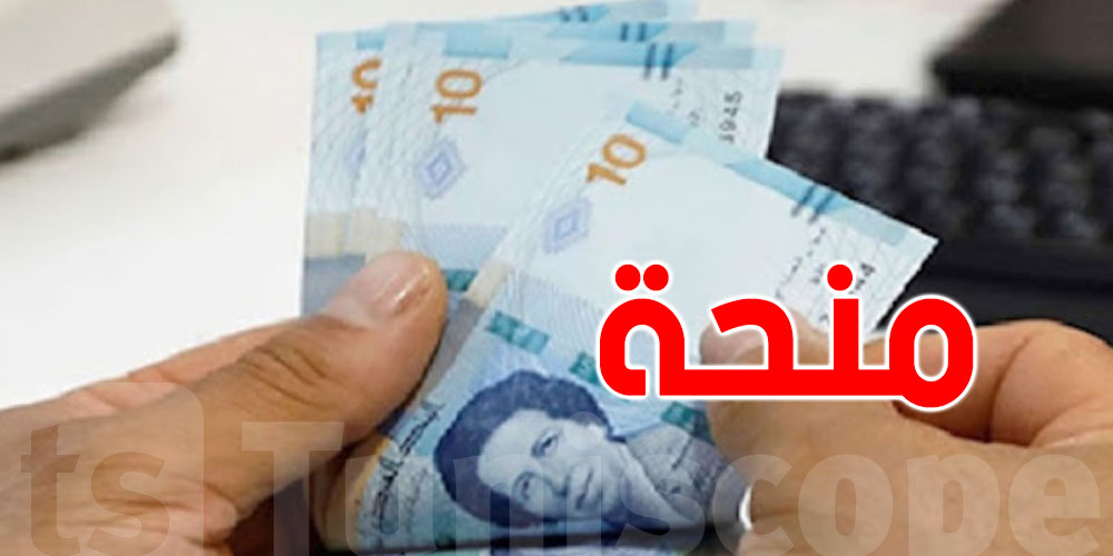 خبر يفرّح للطلبة الأيتام : منح ودعم لمواصلة الدراسة