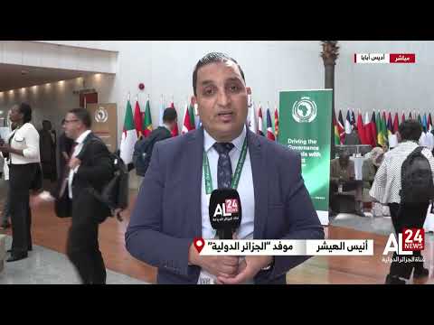 موفد الجزائر الدولية: ملف توصيف الاستعمار في إفريقيا كجريمة ضد الإنسانية يتصدر نقاشات القمة