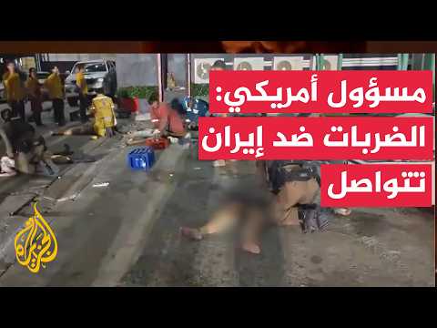 US Official: American Strikes Against Iran Continue Three Hours After They Began