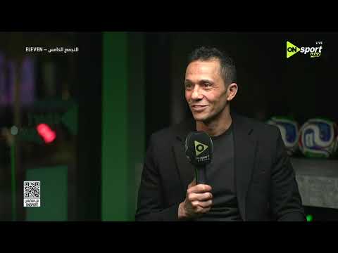 World Cup 2026 - رأي عبد الحليم علي في تشكيل منتخب مصر لمواجهة بلجيكا