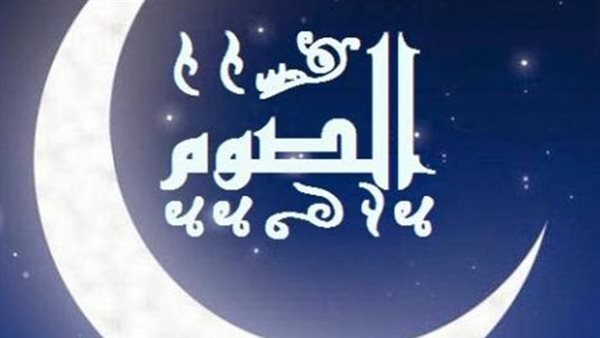 وقت تبييت النية في صيام التطوع وحكمها، ومتى يثاب الإنسان عليها؟