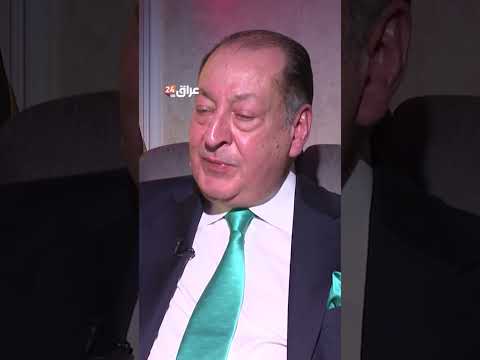 الساعدي: الأمريكيون يعرفون كل التحركات المالية العراقية والمعلومات التي يعطونها "احنا مسامعين بيها"