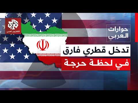 خطوات أخرجت المنطقة من عنق الزجاجة في آخر لحظة.. كيف تحركت قطر بين الخطوط المشتعلة؟