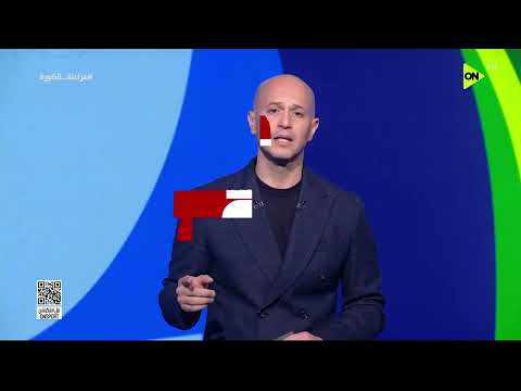 كيف يستفيد الفراعنة من أخطاء نيوزيلندا؟.. إسلام سامي يرصد أبرز نقاط القوة والضعف للمنافس 🇪🇬⚽