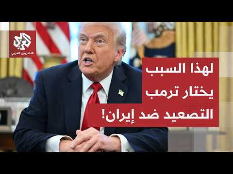 ترمب يرفض التنازل، ملفات إبستين تعود إلى الواجهة في واشنطن والرئيس الأميركي يُصعّد للهروب إلى الأمام