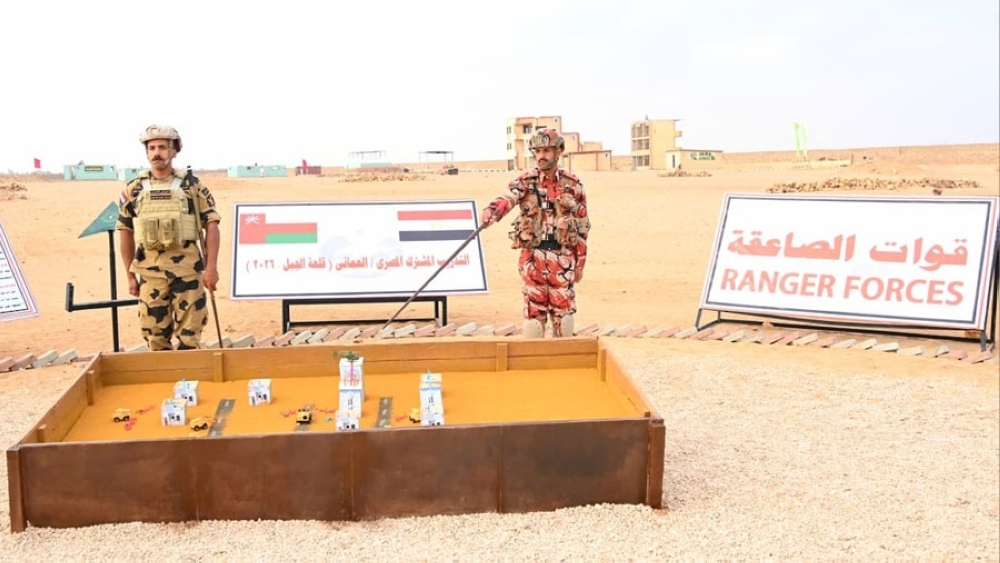اختتام التمرين العسكري العُماني المصري المشترك (قلعة الجبل/٢)