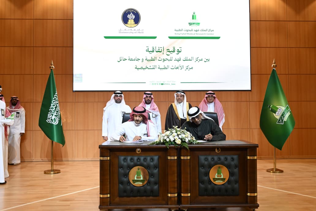 جامعة الملك عبدالعزيز تكرّم متميزيها وتبرم 5 اتفاقيات لتعزيز الابتكار الطبي