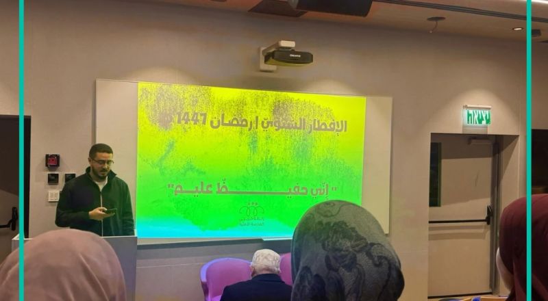 أم الفحم: إفطار وأمسية رمضانيّة لرابطة خرّيجي المدرسة الأهليّة