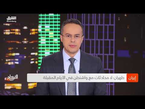 لماذا رفعت إيران سقف التفاوض في الدوحة؟.. الارتداد شرقًا مع عبد الله آل يحيى 29-06-2026