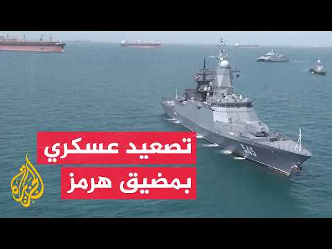 ترمب يعلن انتهاء مذكرة التفاهم مع إيران والنيتو يبحث أزمة هرمز