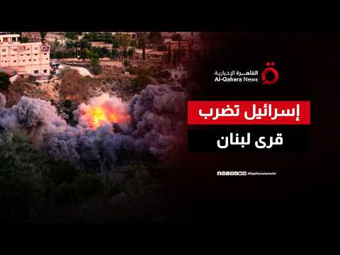 ضربات إسرائيلية على لبنان.. ورئيس البرلمان يطالب بالتدخل الدولي للتصدي لتل أبيب