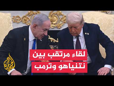 Netanyahu and Trump Call Ends with Agreement to Meet in Washington
