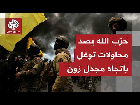 ما آخر ما يصدر من تصريحات في لبنان بشأن اتفاق محتمل بين أميركا وإيران وسط غارات لا تتوقف جنوبًا؟