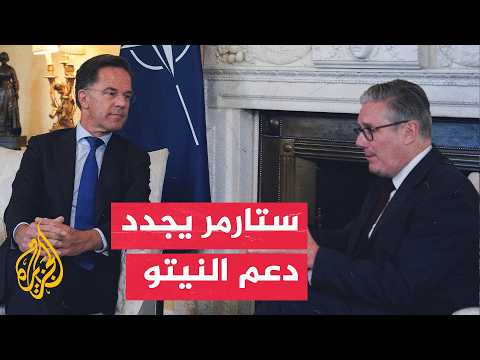 UK: Starmer discusses NATO summit priorities in Ankara and support for Ukraine with Secretary Gen...