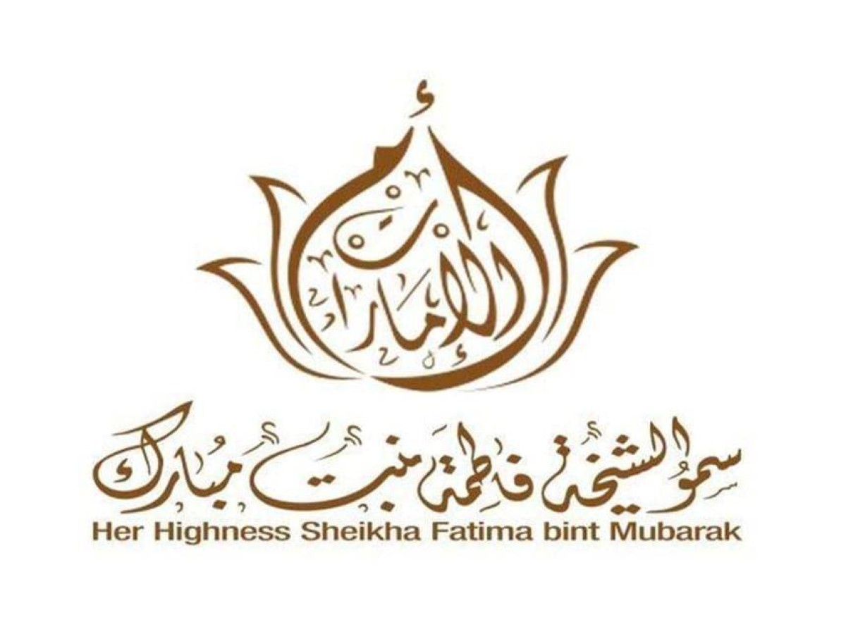 الشيخة فاطمة : الأم منبع الطمأنينة وعماد المجتمع