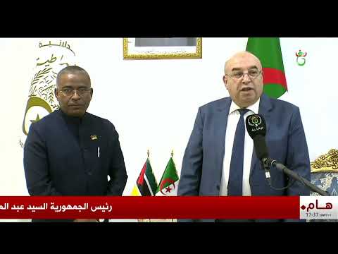 الجزائر - موزمبيق - صناعة صيدلانية | بحث سبل الشراكة وتطوير آفاق التعاون في مجال الصناعة الصيدلانية
