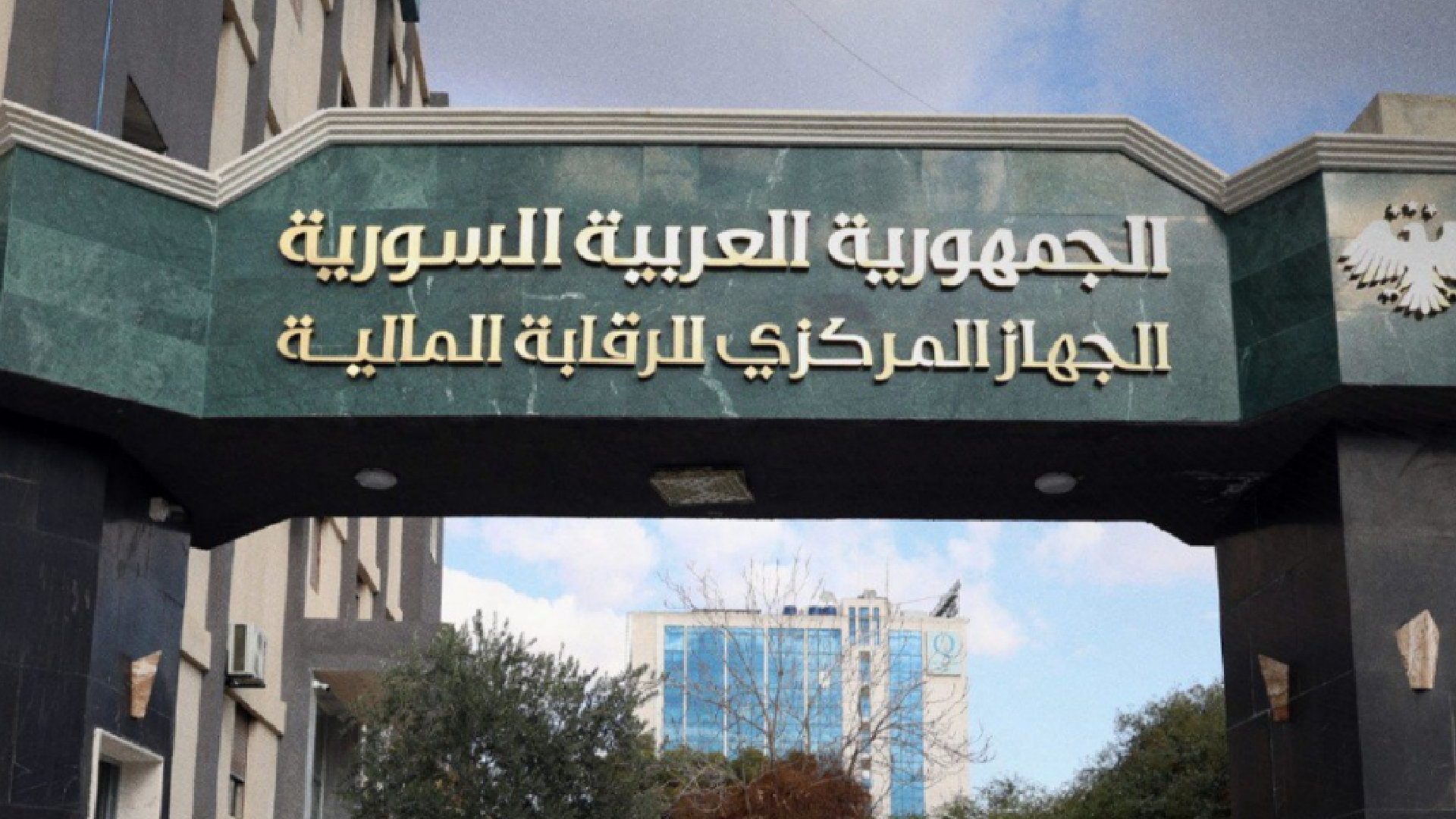 بقيمة ملياري ليرة.. الرقابة المالية تكشف قضية فساد في شركة حلب للكابلات