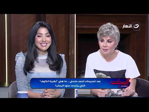 الستات | "متولي وشفيقة" دليل جديد على قوة المسرح المصري - الحلقة الكاملة  الإثنين 8 يونيو 2026