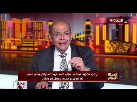 الحياة اليوم - مقاس حذاء روبيو يثير جدلا في جلسة استماع بالكونجرس