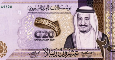 استقرار سعر الريال السعودى اليوم السبت 2