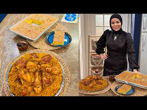البلدي يوكل مع الشيف نونا | كبسة الدجاج