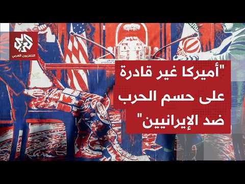 كيف يُقرأ تصرف إيران بغلق منضيق هرمز بعد أن كان ترمب يهدد بفتح المعبر البحري بيسر ودون شروط؟