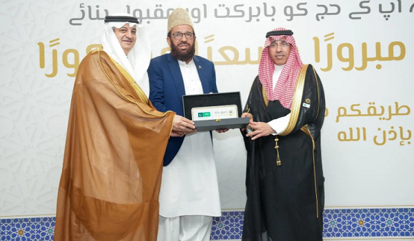 المملكة تُدشن ثالث منافذ مبادرة طريق مكة بمدينة لاهور في باكستان