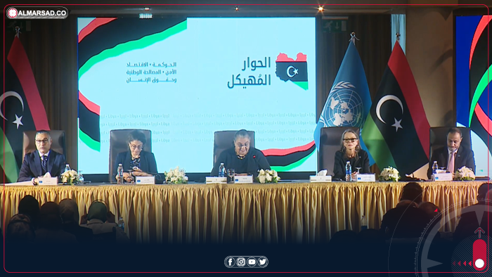 الشيباني: الحوار المهيكل شارك فيه أكثر من 120 ليبيًا وناقش الاقتصاد والحكم والأمن والمصالحة