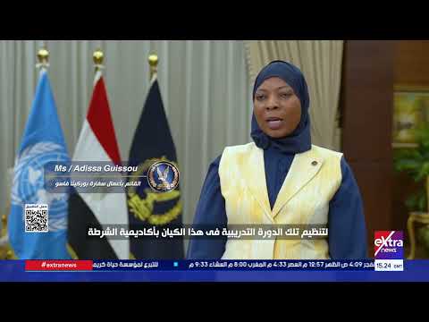 وزارة الداخلية تنظم دورة إعداد المدربين في مجالات الشرطة المتخصصة