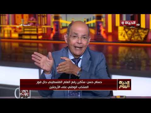 الحياة اليوم - دعوات الملايين مع منتخب مصر