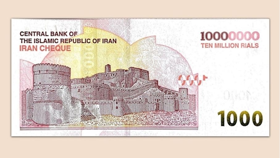إيران تطرح أكبر فئة نقدية في تاريخها لمواجهة التضخم خلال الحرب