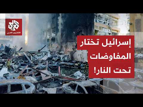 Israel chooses negotiations under fire... Massacre in southern Lebanon and fears in Beirut of a r...