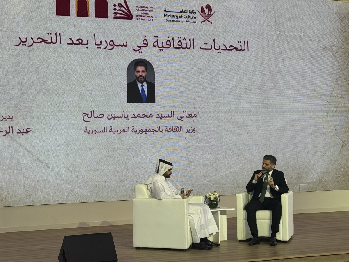 ‫ معرض الدوحة الدولي للكتاب يرصد التحديات الثقافية في سوريا بعد التحرير