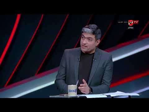 محمد رزق يوضح تفاصيل إعارته لطلائع الجيش وعدد من الأندية الأخرى وماذا عن خطته بعد الاعتزال #التريند
